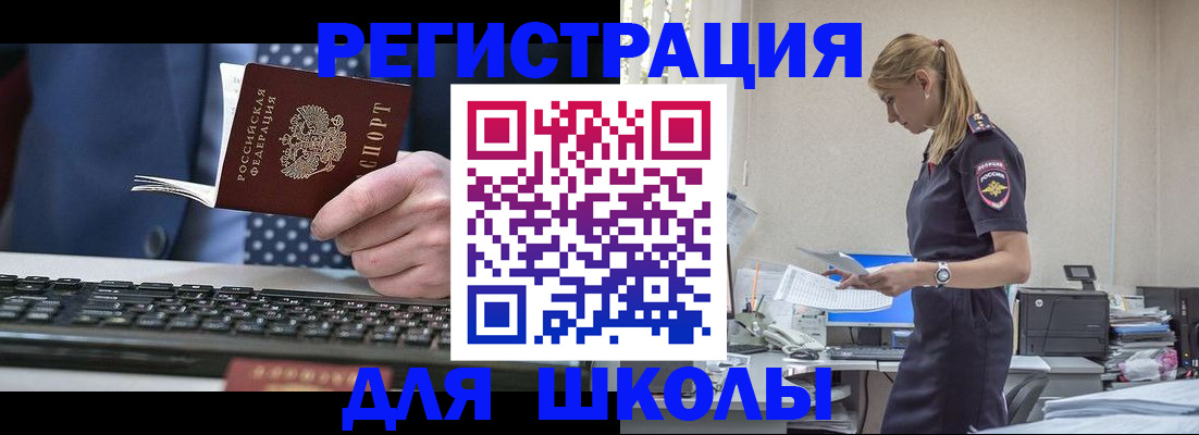 прописка гарантия в Ленске